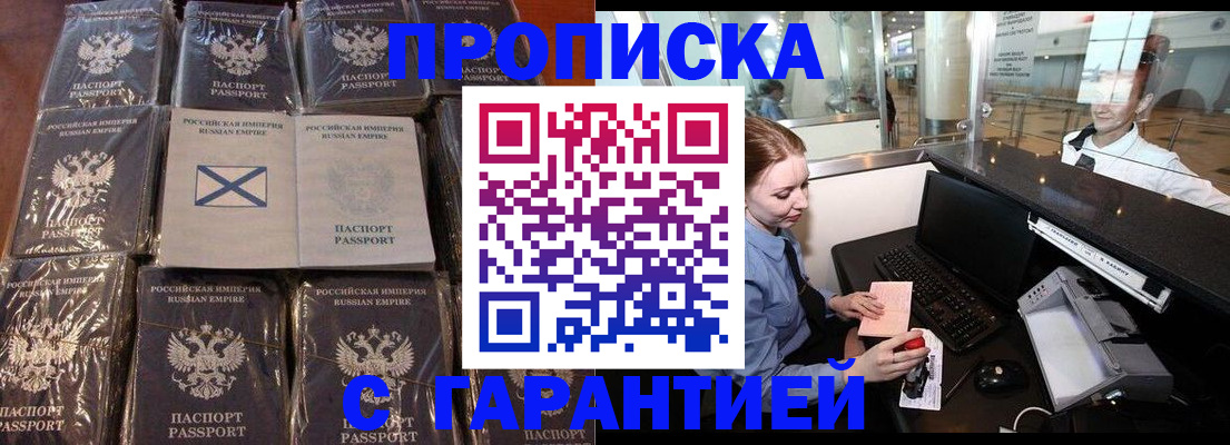 временная регистрация поиск в Заводоуковске