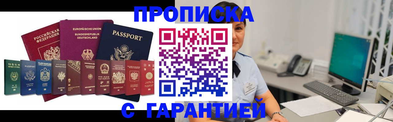 регистрация для школы в Заводоуковске
