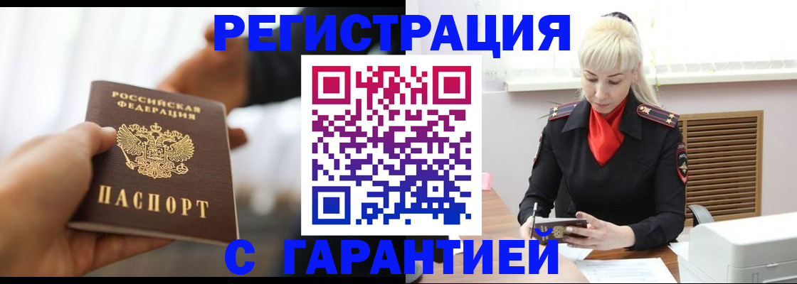 регистрация для школы в Заводоуковске